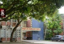 Colégio de Aplicação da UFPE inscreve candidatos para preenchimento de 17 vagas remanescentes
