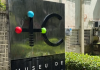 UFPE inaugura Museu de Ciências Exatas
